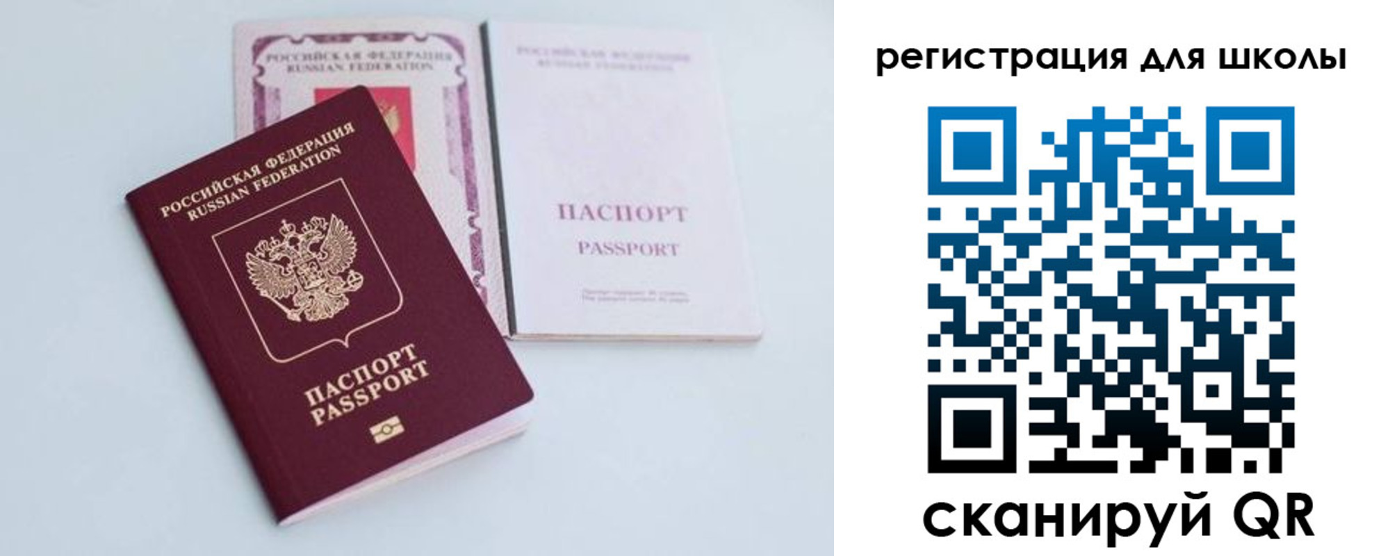 регистрация в Костромской области