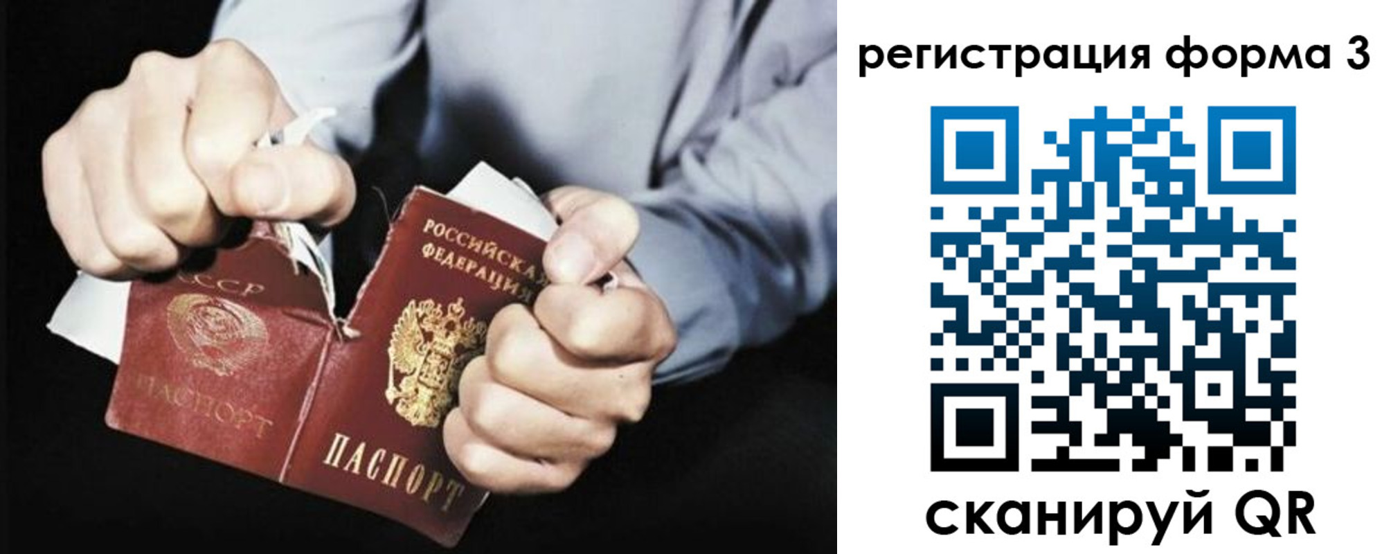 временная регистрация в Костромской области