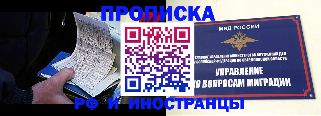 найти адрес прописки в Костромской области