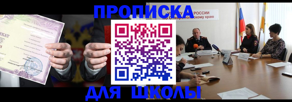 регистрация в Костромской области