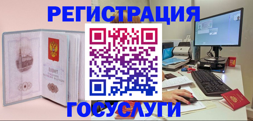 прописка в квартире в Костромской области