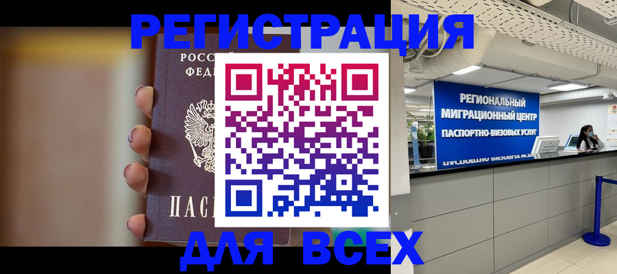 форма 3 в Костромской области